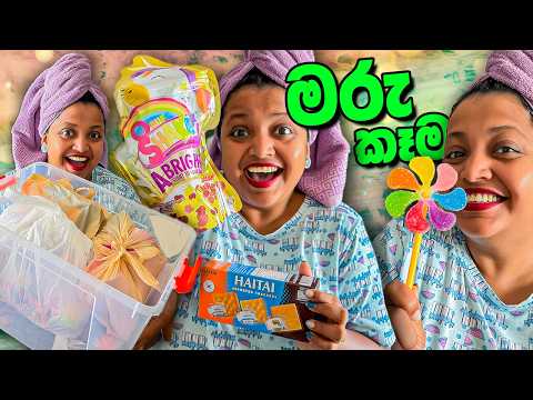 කන්න හිතෙන්නෙ නැති කෑම