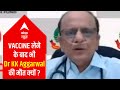 Why did Dr KK Aggarwal die even after both doses of Corona vaccine?