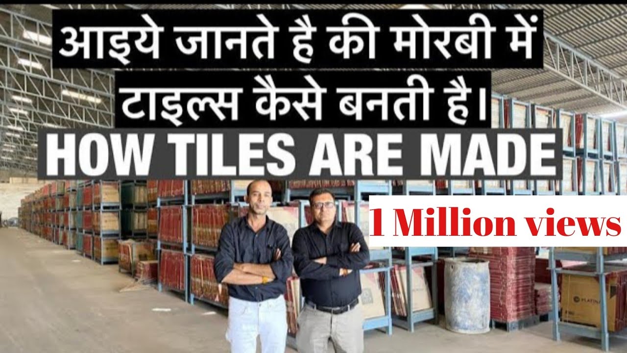 Tiles Manufacturing Process, How to start Tiles Manufacturing Business morbi gujarat YouTube
