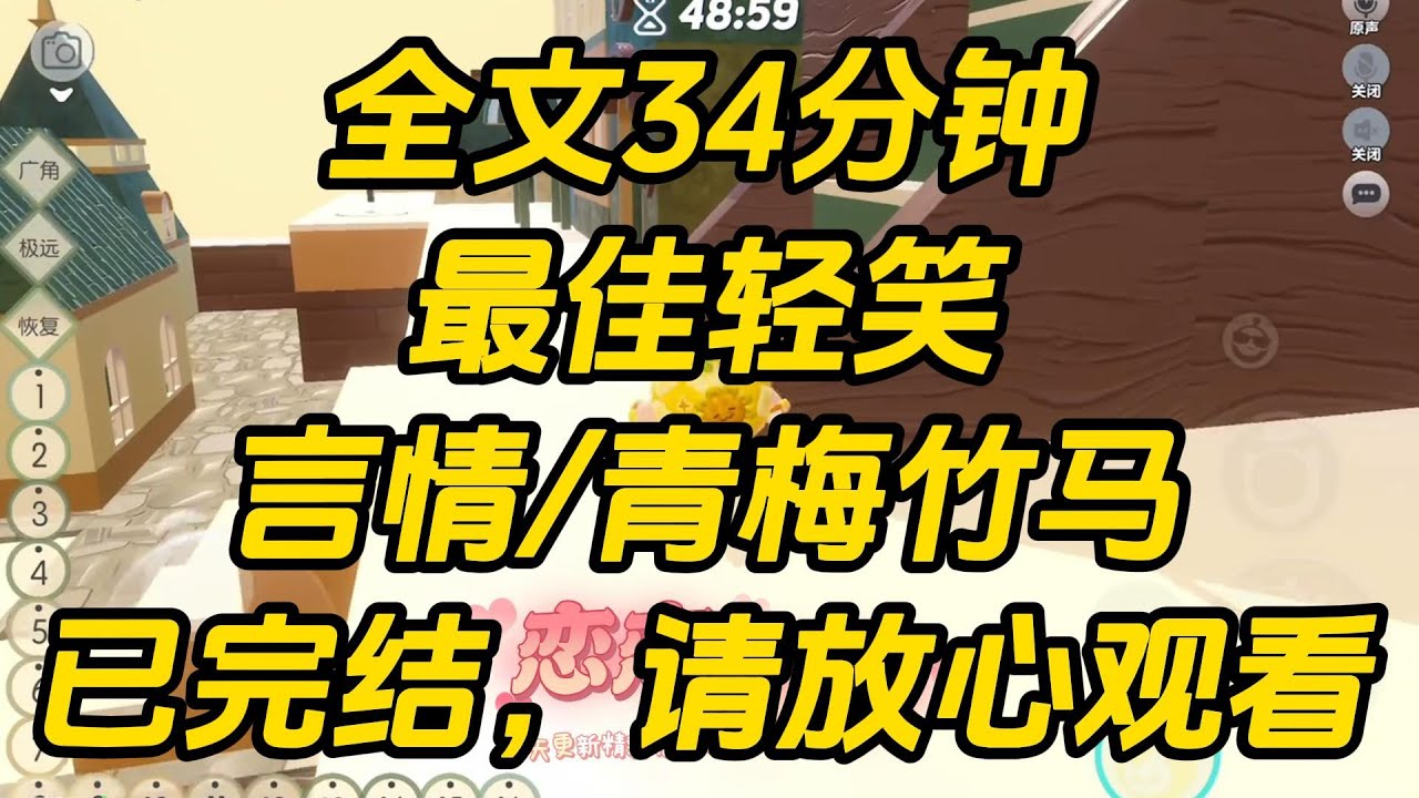 高考前夕，顾深爱上的转校生又生气了。因为她的一句不想看见我。他让我转学离开：? 最佳轻笑 #小说 #一口气看完 #完结文