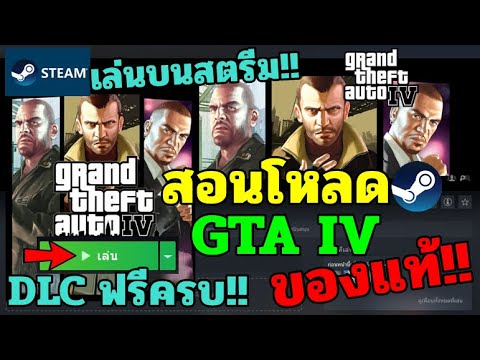 วีดีโอ: วิธีปล้นผู้ใช้ ATM ในเกม GTA V: 5 ขั้นตอน