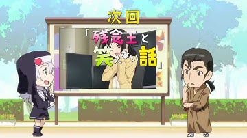 僕は友達が少ないNEXT　次回予告 10話