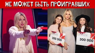 Финалистки шоу «Голос.Дети» получили от Лободы по 300 тысяч рублей