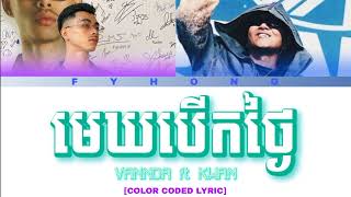 មេឃបើកថ្ងៃ - VANNDA ft KWAN _ FY HONG