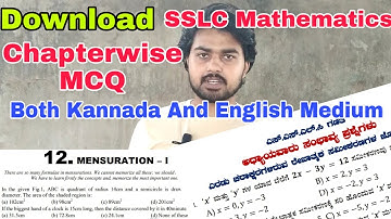 Download SSLC Mathematics Chapterwise MCQ Questions | Karnataka SSLC Exam Important MCQ