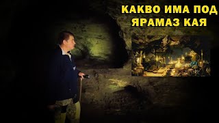 По следите на Вълчата глутница - девета част - продължението./.In the footsteps of the Wolf Pack .