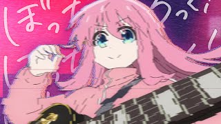 Download Lagu The Little Sea 小さな海 - Kessoku Band (Synthwave Remix) - Bocchi the Rock! MP3