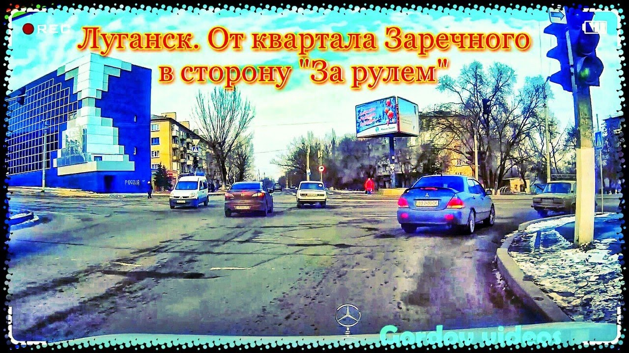 Квартал заречный луганск карта