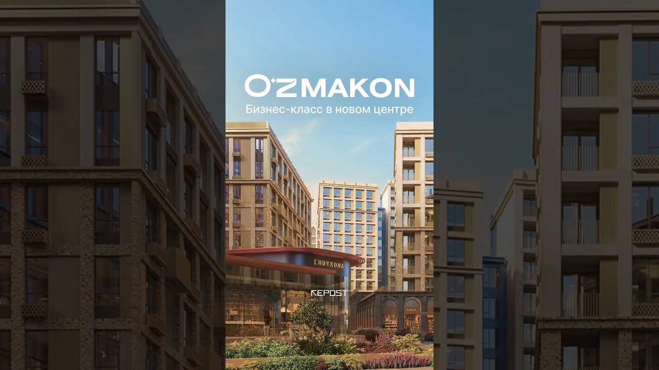 Golden House представляет O‘z Makon Business — жилой комплекс в развивающемся районе города