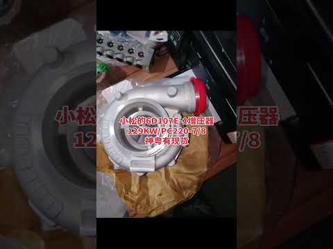 turbocharger
