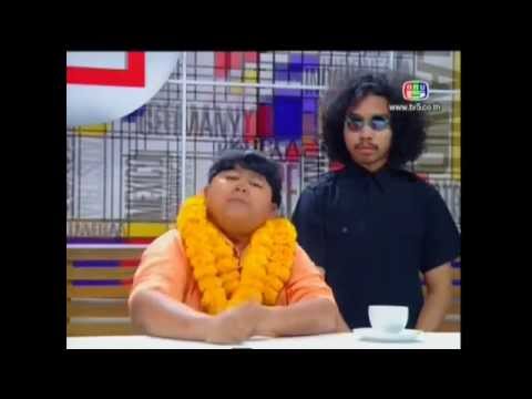 ไร่สำราญใจ ขำขัน ตอน ข่าวด่วนชวนยิ้ม เรื่อง ธาตุแท้