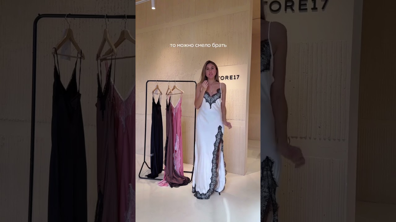 Co-owner бренда Екатерина показала, как одно платье-бестселлер смотрится в разных размерах на ней 🤍