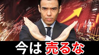 高橋さんが聞いている。 　まとめ売り 7年前に罰ゲームのタコを仕込んだADと、収録後に「いいタコで