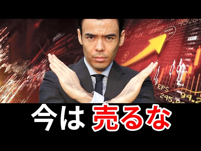 高橋さんが聞いている。 　まとめ売り 高橋さんが聞いている。 (1) (ガンガンコミックスJOKER) | 北欧