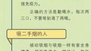 免疫力是世界上最好的醫生，用7個簡單的方法激活它！