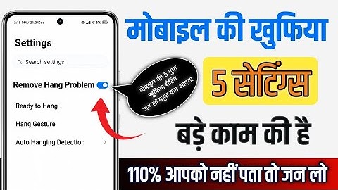 5 Secret Settings of Mobile Phone | Hidden Mobile Features | Secret Android Tricks 2025 | Akash Sahu