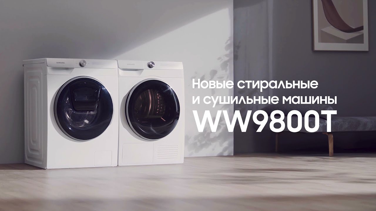 Днс грязовец стиральные машины