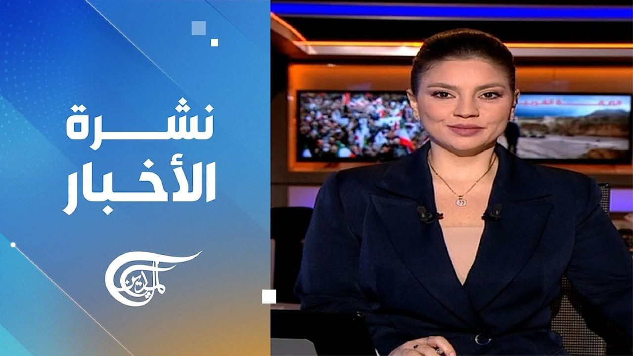 نشرة السادسة صباحاً | 2026-01-15