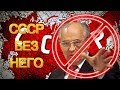 Если бы Горбачёв не пришёл к власти