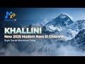 KHALLINI New 2025 Modern Nass El Ghiwane Style Social Moroccan Song MelodyX Officiel 