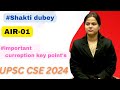 SHAKTI DUBEY - UPSC 2024 ,AIR-01 | UPSC Topper mock ##interview | #upsc #ias #motivation #india