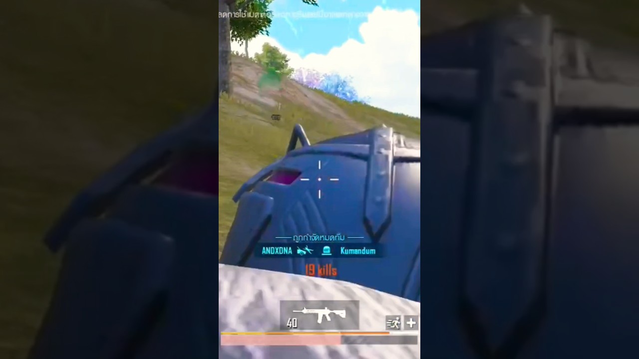 [Shorts-PubgM.]⚔️💯 