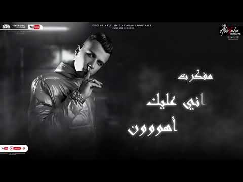 حالة واتس عصام صاصا اتوآعدنا