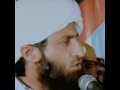 Mufti fazal ghafoor   sufyansury7367       sufyan sury  foryou likeforlikes viral