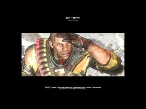 Prototype 2: Начало Rus