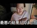 性病検査の結果が送られてきました。今後についてお話しします