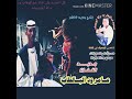 جديد الفنان عامر ود البالطاب انتاج جديد وحصري جديد الفنان عامر ود البالطاب انتاج جديد وحصري