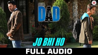 जो भी हो Jo Bhi Ho Lyrics in Hindi