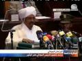 اداء القسم للمشير عمر البشير رئيس الجمهورية