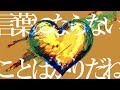 ヒトリエ 『青』 lyrics Video