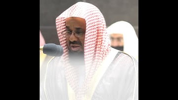" وقال فرعون " تلاوة خاشعة تريح القلب الشيخ سعود الشريم