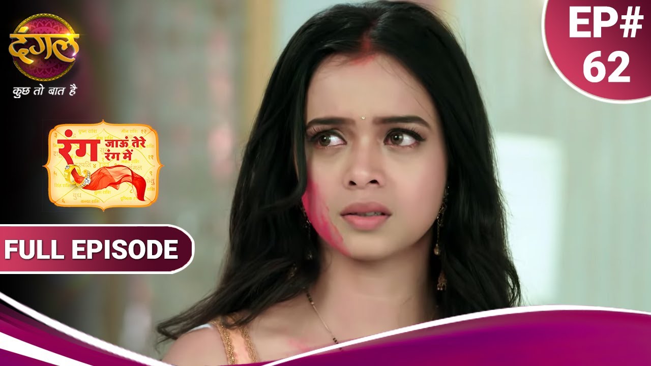 Rang Jaun Tere Rang Mein | रंग जाऊं तेरे रंग में | Full Episode 62 | New Show | Dangal TV