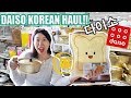 DAISO SHOPPING HAUL!! (in KOREA!!) |  아성 다이소