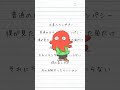 火星人/ヨルシカ 歌ってみた#cover #yorushika #martian #ヨルシカ #歌ってみた