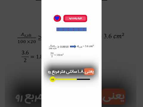 مقدار 0 0018 چیه