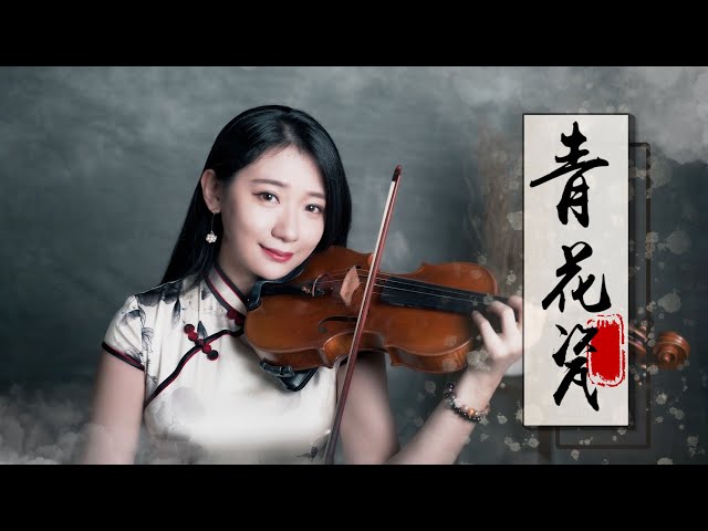 A Chinese Style Song 👗 Jay Chou「Blue and White Porcelain」- Kathie Violin cover class=