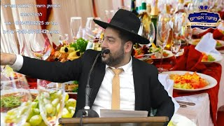 סעודת פורים -סעודת הישועות. איך עושים את זה ?
