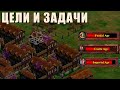 ПРО КАЖДУЮ ЭПОХУ | Про игрок объясняет основы Age of Empires 2