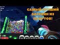 SLIME RANCHER. САМЫЙ КРАСИВЫЙ БАССЕЙН В ИСТОРИИ ИГРЫ!