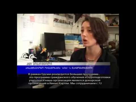 სიუჟეტი სიქა-ს საქმიანობის შესახებ