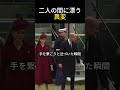 キャサリン妃の指輪が消えた？囁かれる不仲説