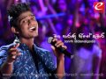 Maga Harunu Heene Kumari (මග හැරුනු හීනේ කුමාරී) | Janith Iddamalgoda | eTunes