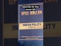 👉 Best Polity Book for UPSC Beginners? 🤔 (Prarambh Review 📚)