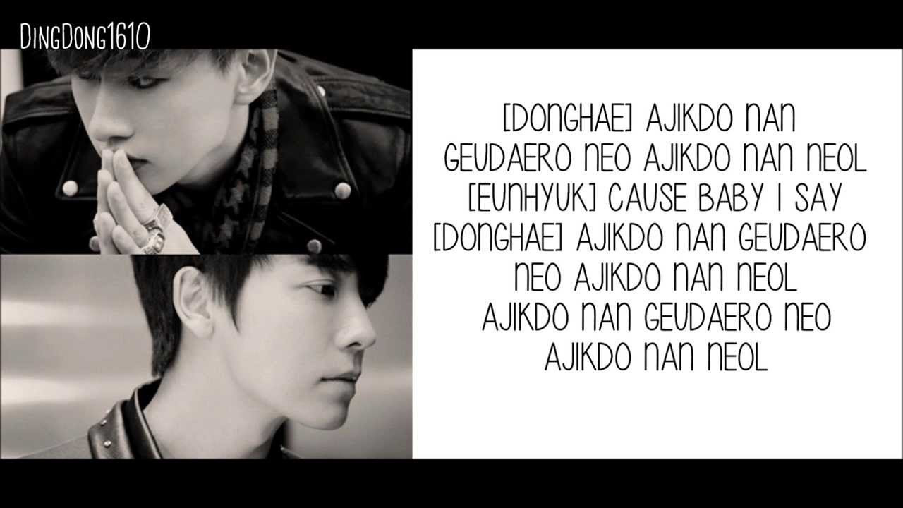 Donghae \u0026 Eunhyuk - Still You (Lyrics)