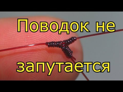 Донная снасть на карпа и карася с не запутывающимся поводком. My fishing