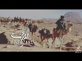 استودع الله من إن حل أو ظعنا القاء رائد الشمري